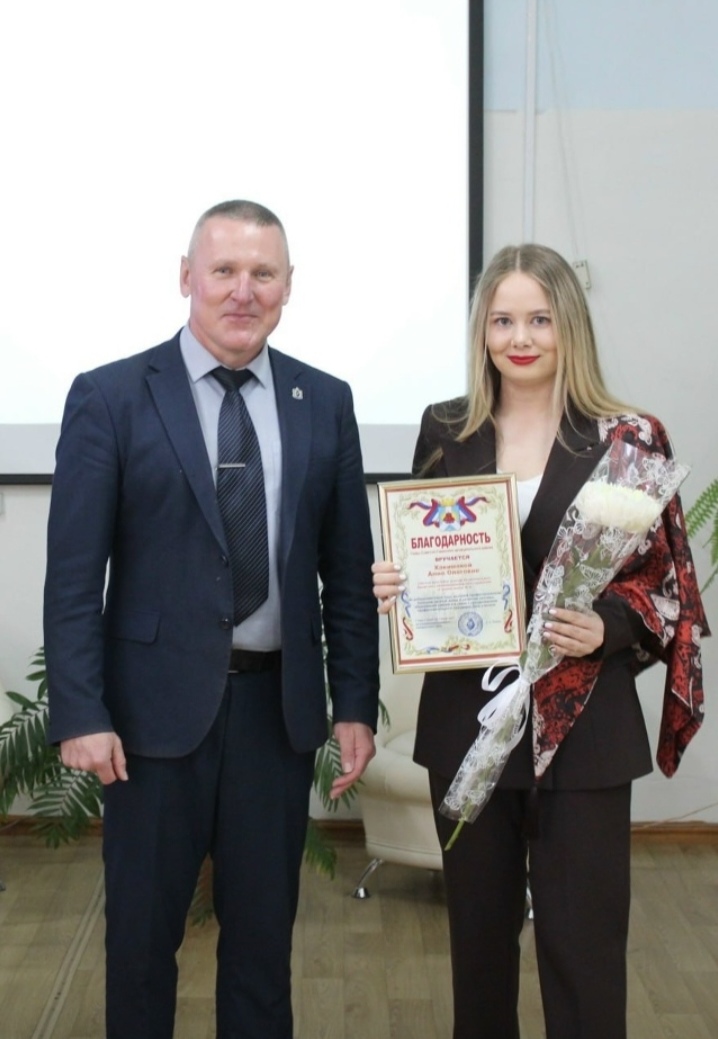 Хакимова Анна Олеговна.