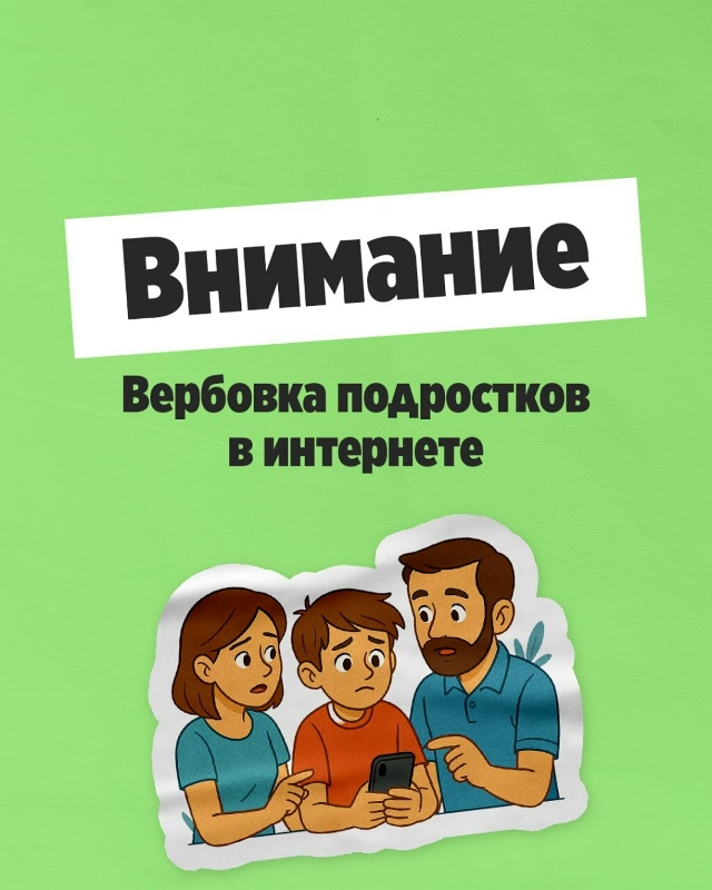 Изображение 0